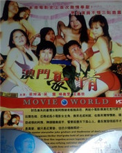 宝宝对准坐下来自己弄的意义