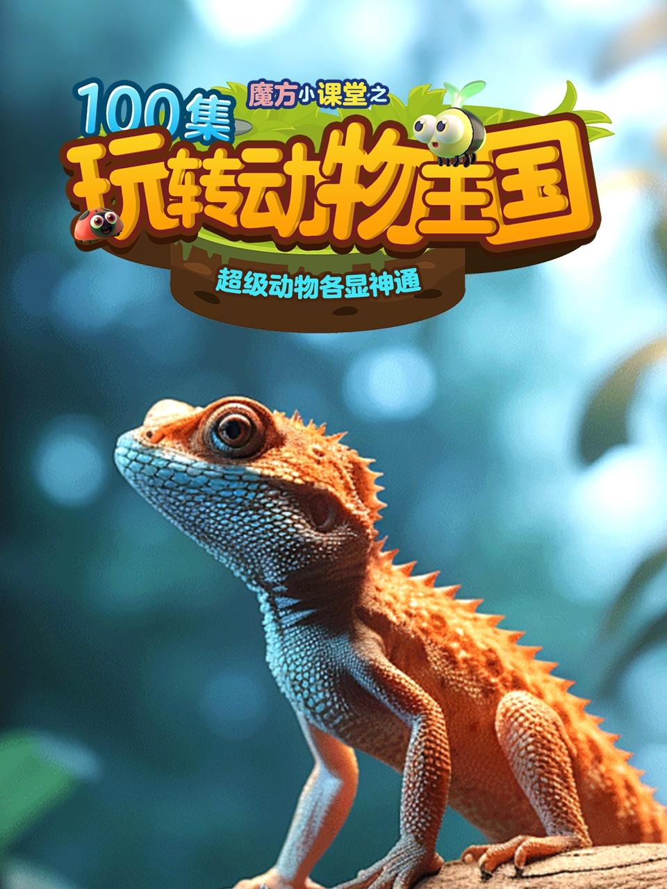 德云社爱岳之城岳云鹏跨年专场广州站