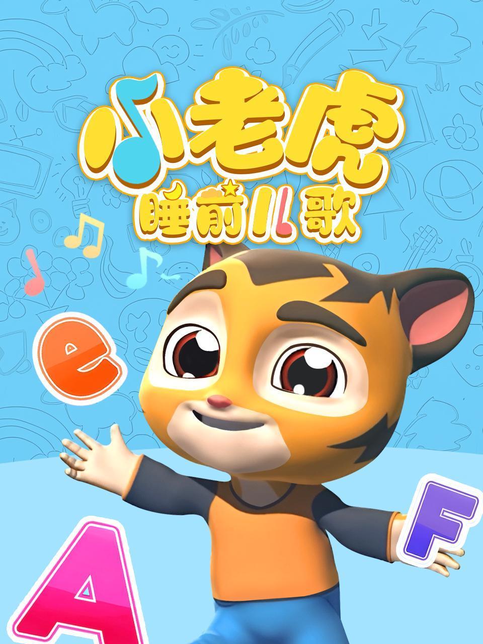 天天谢谢天天谢天天要一