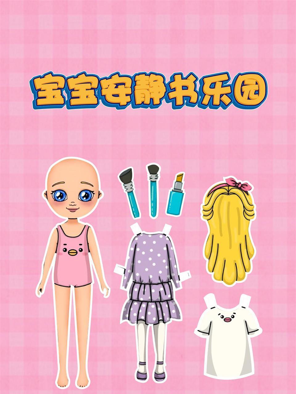 宝宝安静书乐园