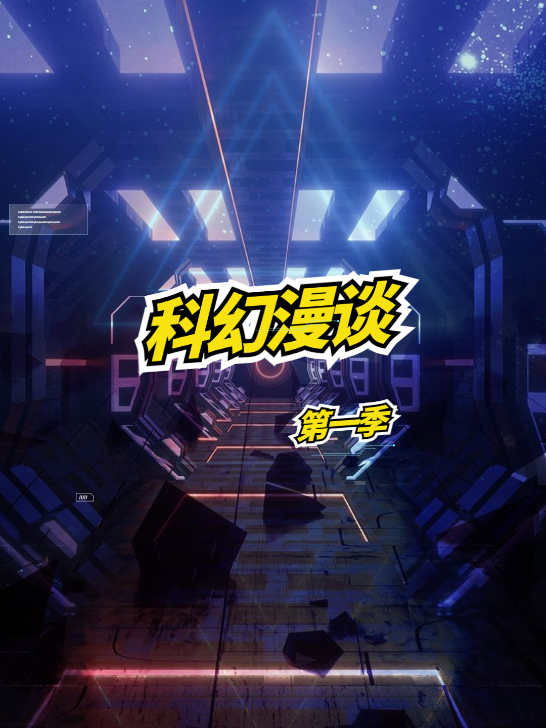 天天谢免费天天谢