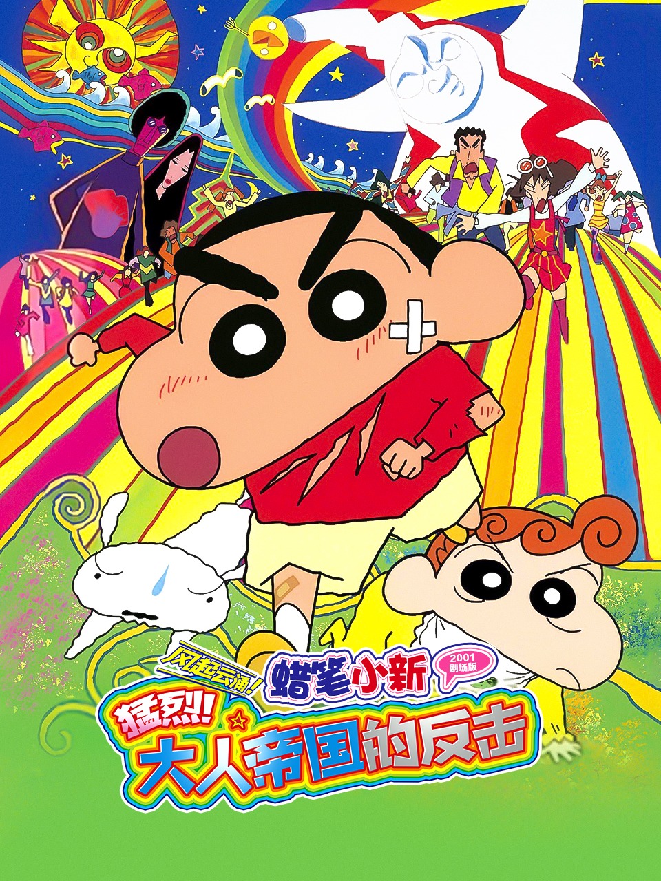 国自产拍高清精品