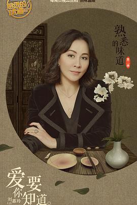 可爱巧虎岛 第四季