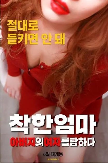 91精品无码视频