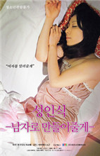 一龙战六凤女宿舍辅导员小说