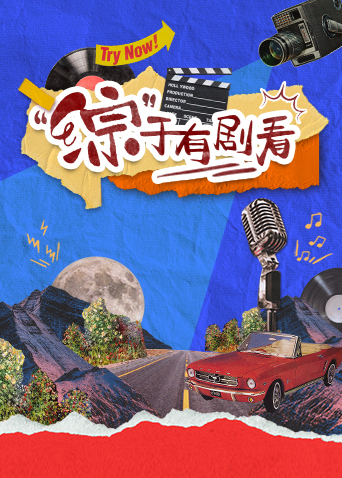 安菟！安菟！ OVA