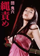 一面膜胸口一面膜下从嘴到胸