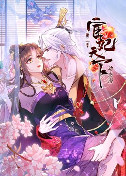 德云限定营业中 2