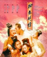 精品人人搡人妻人人玩A片