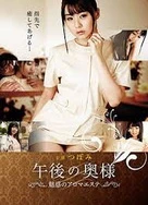 丁香五月激情在线