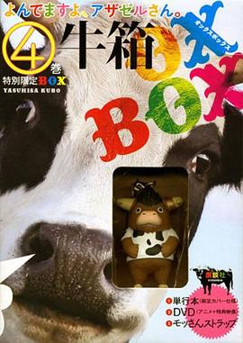 宝宝巴士神奇简笔画 第2季