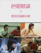 丰满少妇猛烈进入A片88