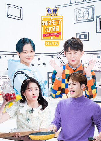 安妮·李斯特的秘密日记