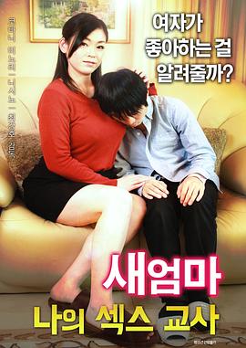 一边喂着奶一边做着爱