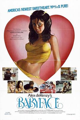 德云社烧饼相声专场沈阳站