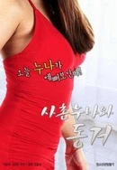 天天综合天天爱天天做天天爽