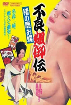 免费看成人AV片