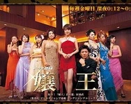 一路向北完整未删减版免费观看