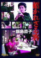 国产在线无码精品麻豆