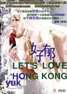 宝宝下面湿透了还嘴硬疼