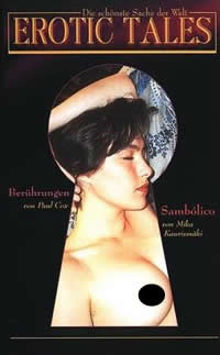 天天躁夜夜躁狠狠喷水