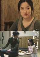 东北女人的毛黑浓密水多