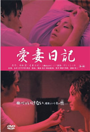 精品少妇爆乳无码A片涩天使