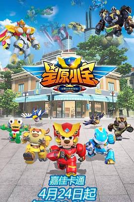 德云社郭德纲相声专场红酒之夜北展站夏季