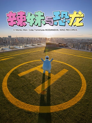 宝乐婶的烦心事