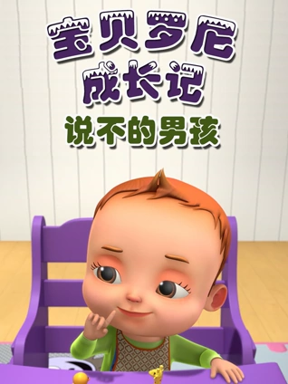 德云社德云三宝相声专场