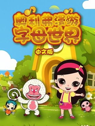 御龙修仙传3上古战场