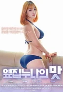 一闪一闪亮晶晶电视剧在线观看