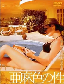 一边用手揉她的下面流了好多水