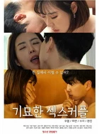 一面亲上边一面膜下边的应用