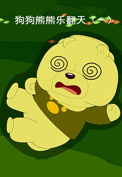 南波万的聚会第三季