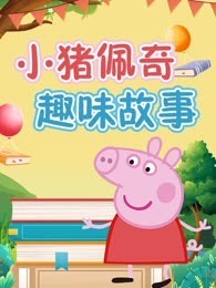 动漫在线播放肉