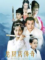 一起火锅吧 第四季