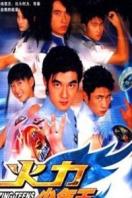 德云社德云七队小园子天津站第二场