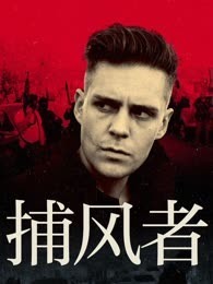 丁香五月欧美色图