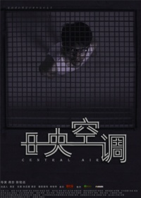 宋飞之前是杰瑞