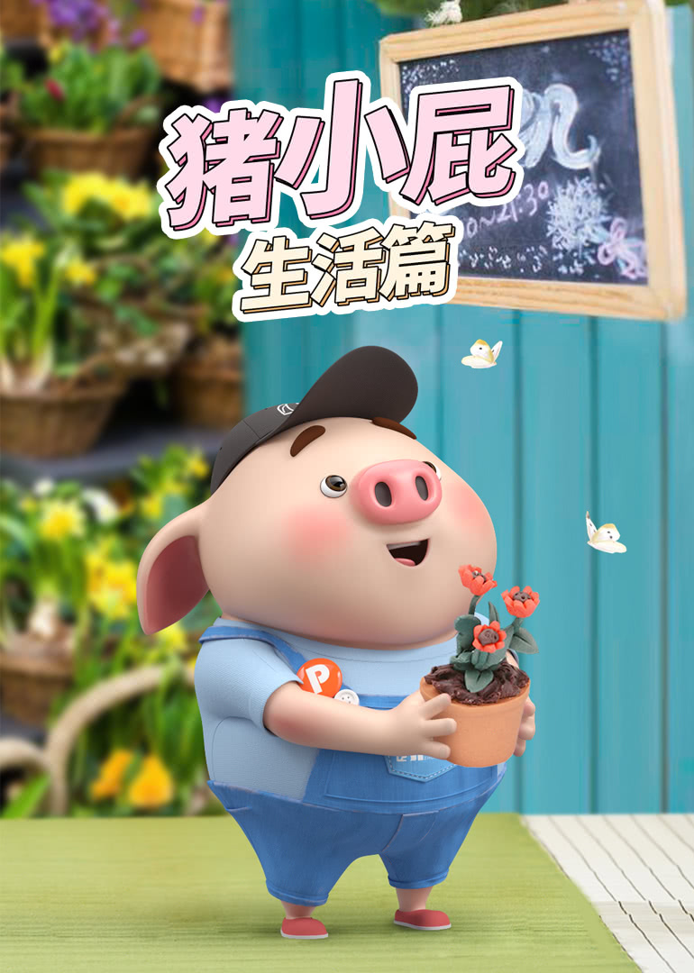 完美世界剧场版