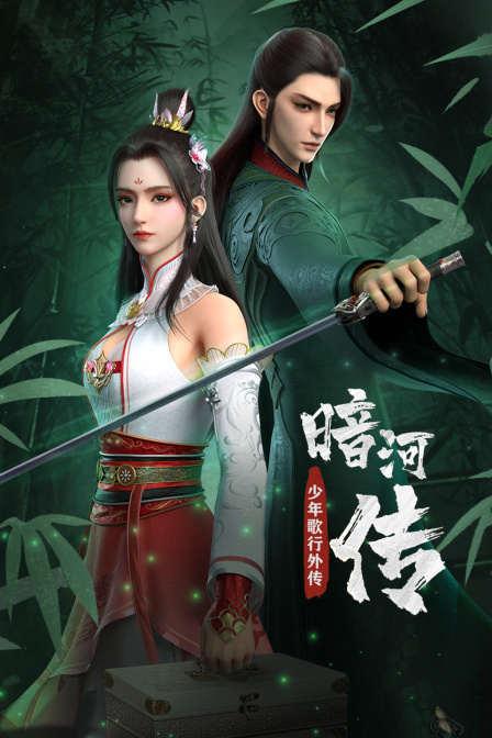 历史人物系列黄巢之死