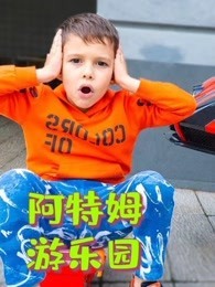 弹丸论破 希望的学园和绝望高中生