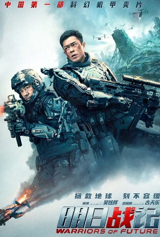 德云社20周年之戏曲专场