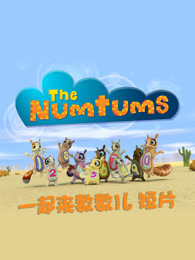 一起来数数儿 短片