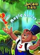 一骑当千第三季