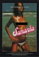 国产精品国三级国产av