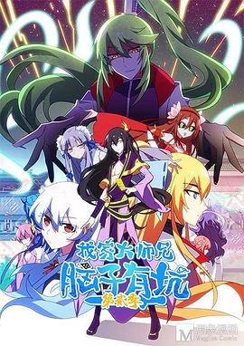 定格动画大作战