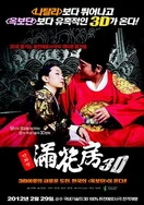 免费看电影网站