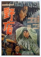 乖给哥看看BY夏十六全文